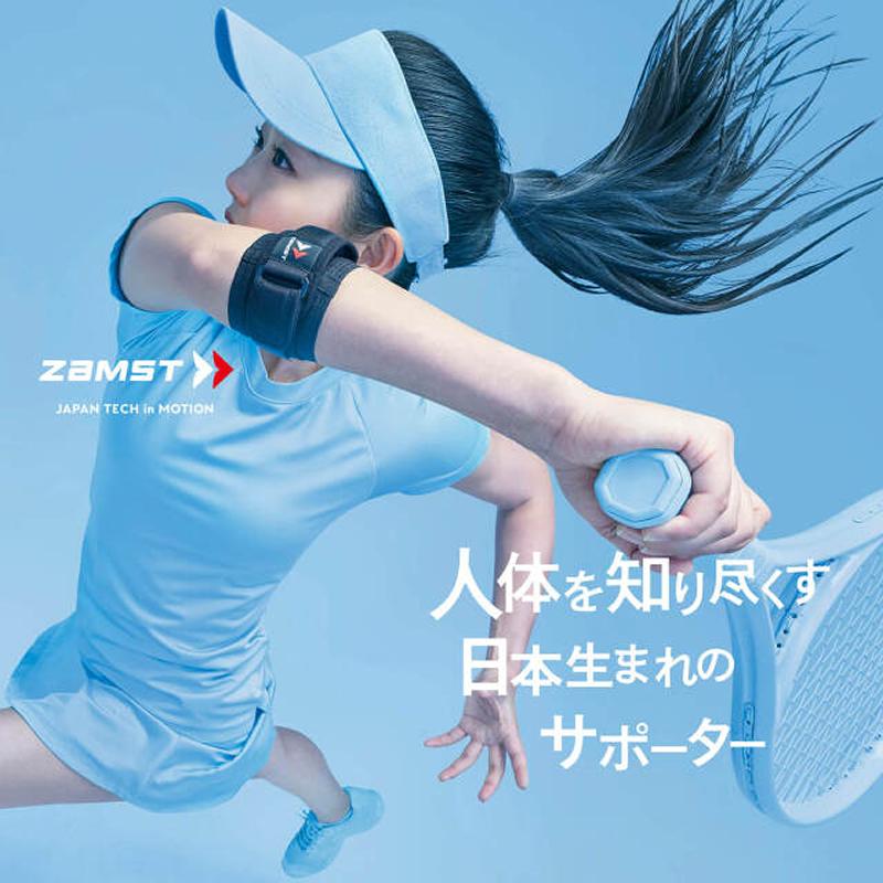 ザムスト ザムストエルボーバンド ひじ用 サポーター 左右兼用 1
