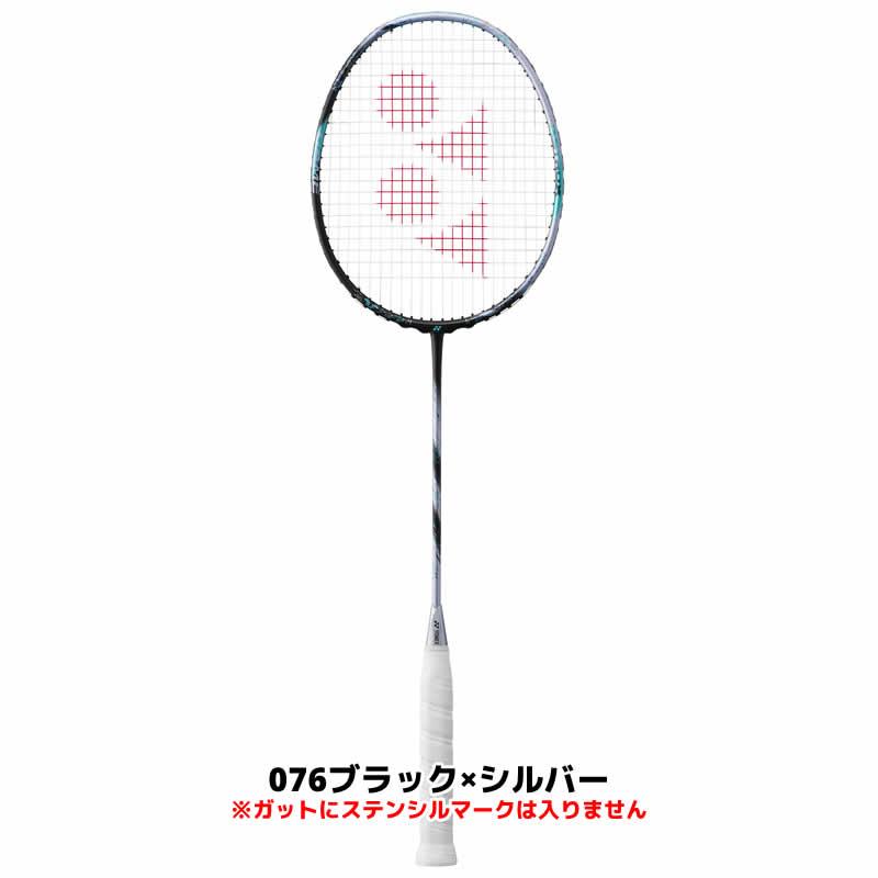 YONEX（ヨネックス） バドミントン ラケット アストロクス88Dゲーム