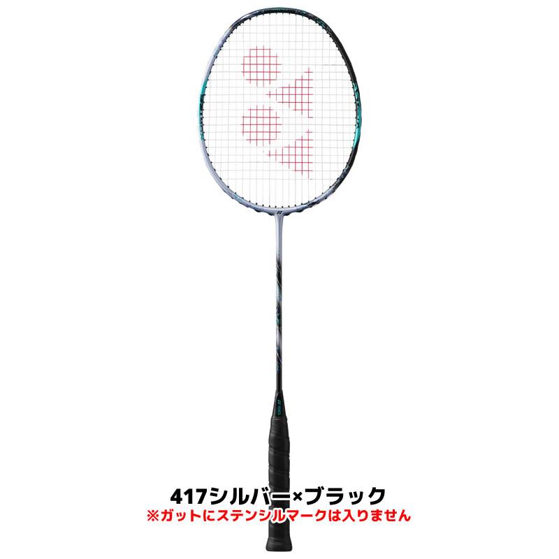 YONEX バドミントン ラケット ヨネックス アストロクス88Sプロ YONEX バドミントン ラケット ヨネックス アストロクス88Sプロ