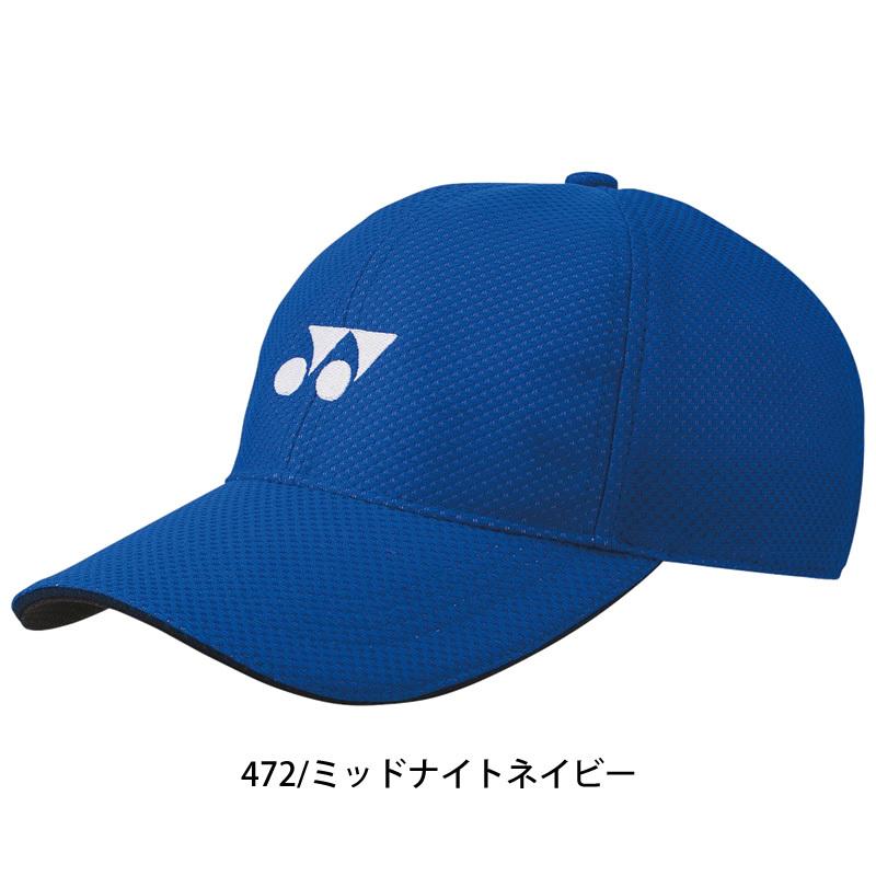 ソフトテニス メッシュキャップ ヨネックス YONEX ユニセックス 男女兼用 40002 テニスキャップ 帽子 軟式テニス テニス キャップ スポーツキャップ｜racket-field｜05