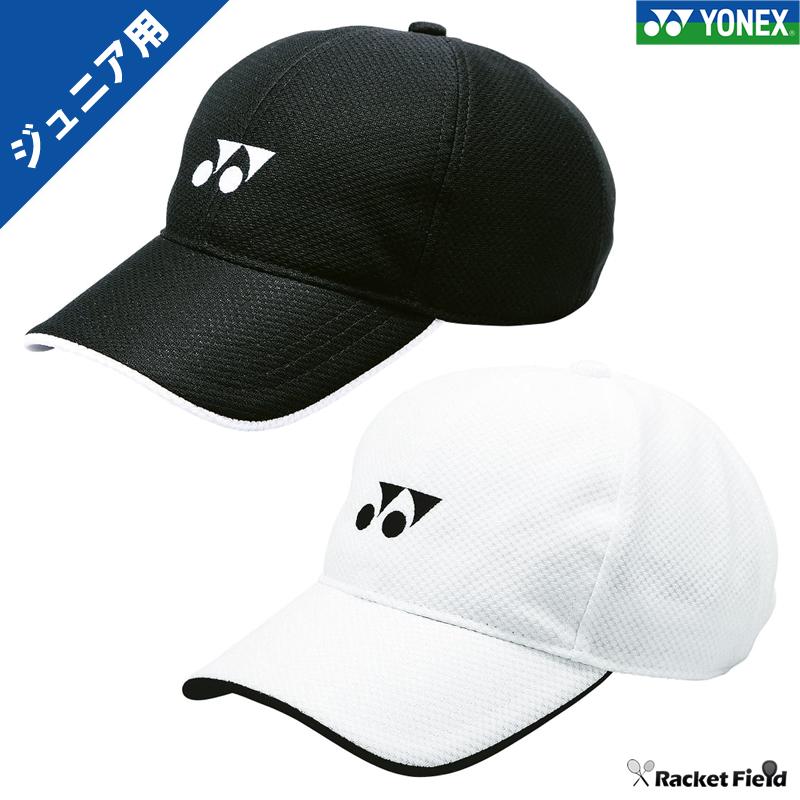 ジュニア用 ソフトテニス メッシュキャップ ヨネックス 40002J YONEX 硬式 軟式 テニスキャップ 帽子 キッズ 子供｜racket-field