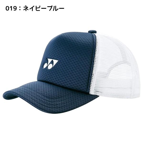 YONEX ヨネックス メッシュキャップ ユニセックス 40007 YONEX ヨネックス メッシュキャップ ユニセックス 40007