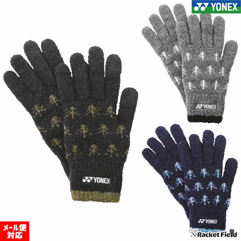 YONEX（ヨネックス） ソフトテニス 手袋 アクセサリー ヒートカプセル