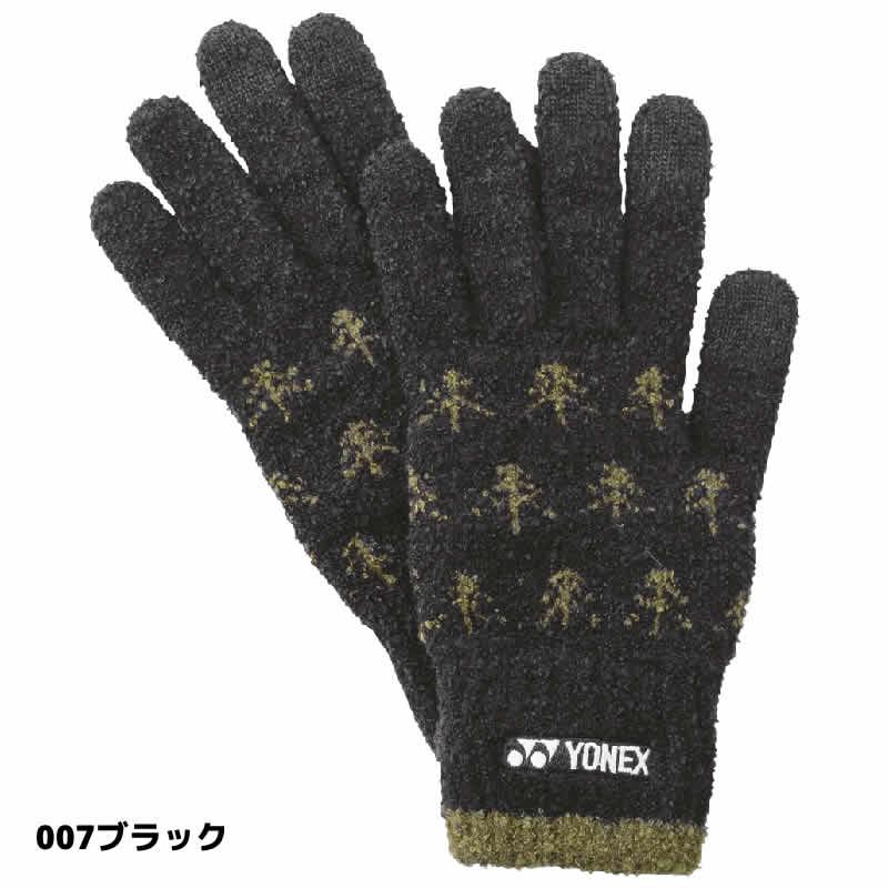 YONEX（ヨネックス） ソフトテニス 手袋 アクセサリー ヒートカプセル