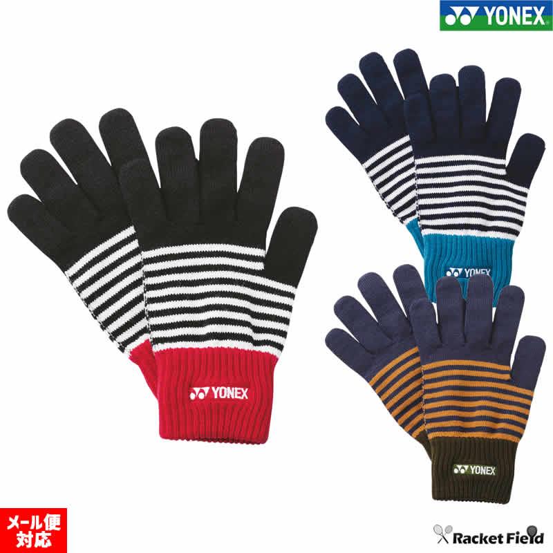 YONEX（ヨネックス） ソフトテニス 手袋 アクセサリー ヒートカプセル