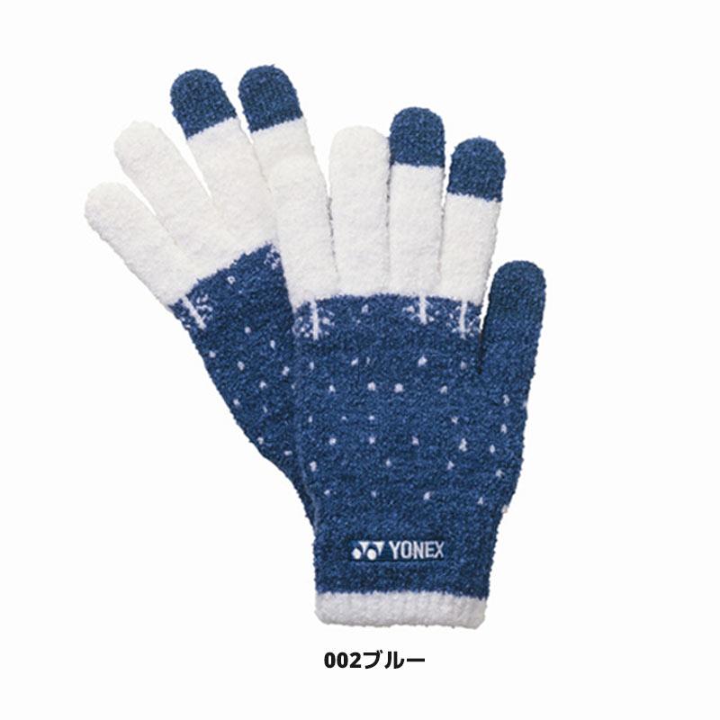 YONEX（ヨネックス） ソフトテニス 手袋 アクセサリー ヒートカプセル