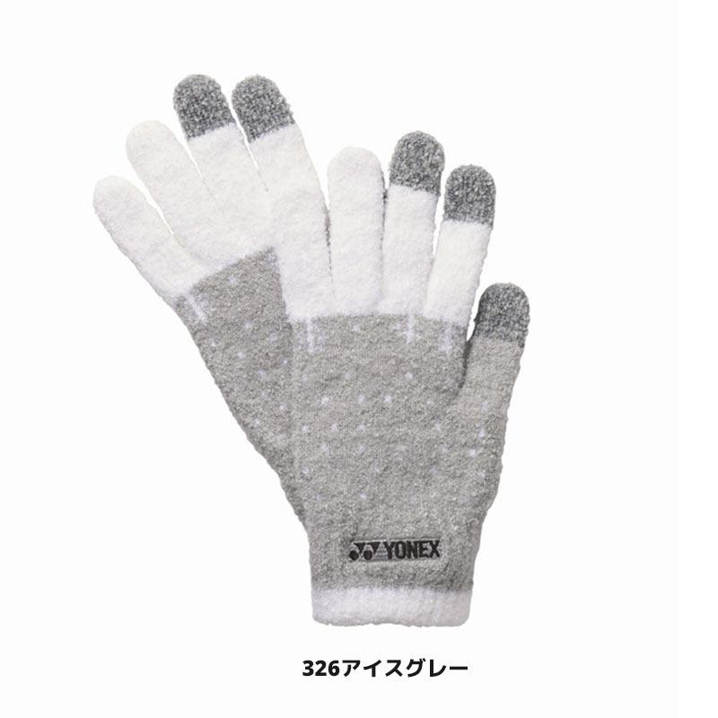 UDCAP 手袋とアクセサリーセット YONEX（ヨネックス） ソフトテニス 手袋 アクセサリー ヒートカプセル
