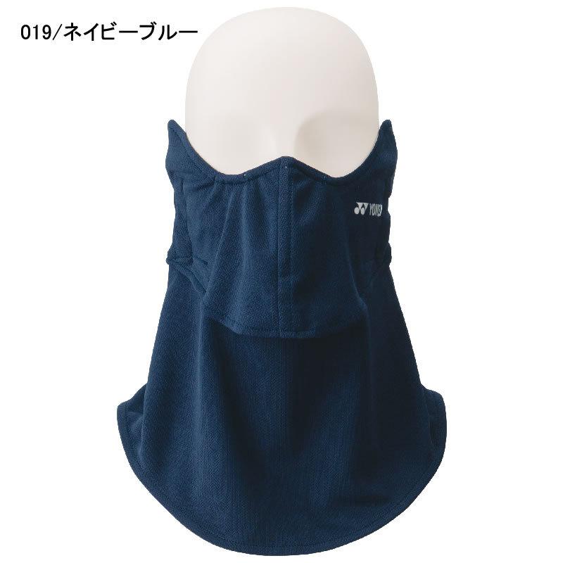 YONEX（ヨネックス） ウィメンズ ベリークールUVフェイスカバー 46042