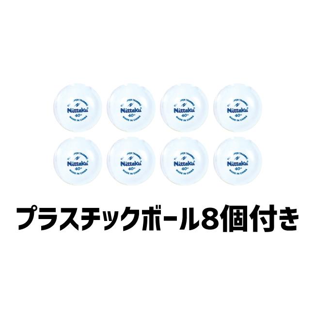 【送料無料・4個セット】Nittaku 卓球ラケット＋家庭用ネット ペンホルダー シェークハンド（NH-5121 NH-5131）練習用ボール8個付き ラバー張上げ済み ニッタク | Nittaku | 02