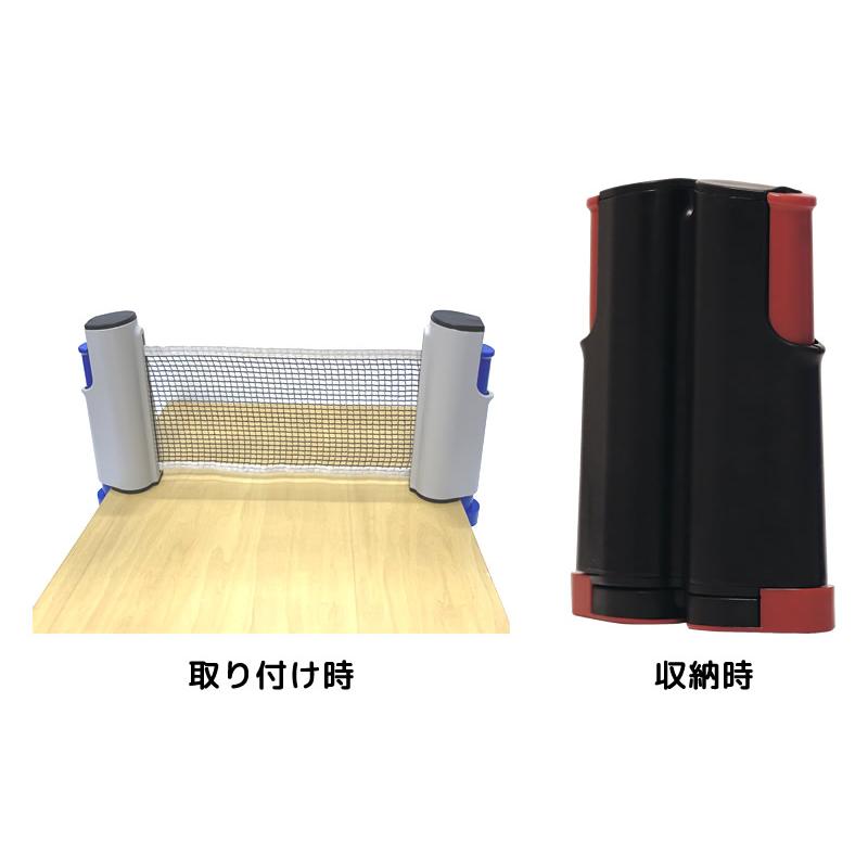 【送料無料・4個セット】Nittaku 卓球ラケット＋家庭用ネット ペンホルダー シェークハンド（NH-5121 NH-5131）練習用ボール8個付き ラバー張上げ済み ニッタク | Nittaku | 03