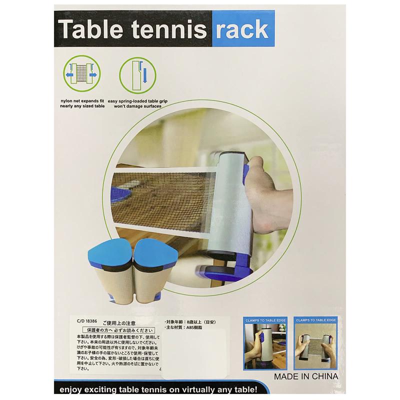 【送料無料・4個セット】Nittaku 卓球ラケット＋家庭用ネット ペンホルダー シェークハンド（NH-5121 NH-5131）練習用ボール8個付き ラバー張上げ済み ニッタク | Nittaku | 07