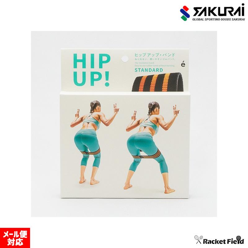 SAKURAi（サクライ） ヒップアップバンド スタンダード erugam 54156