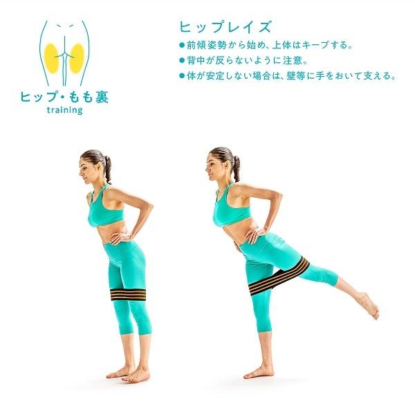 SAKURAi（サクライ） ヒップアップバンド スタンダード erugam 54156