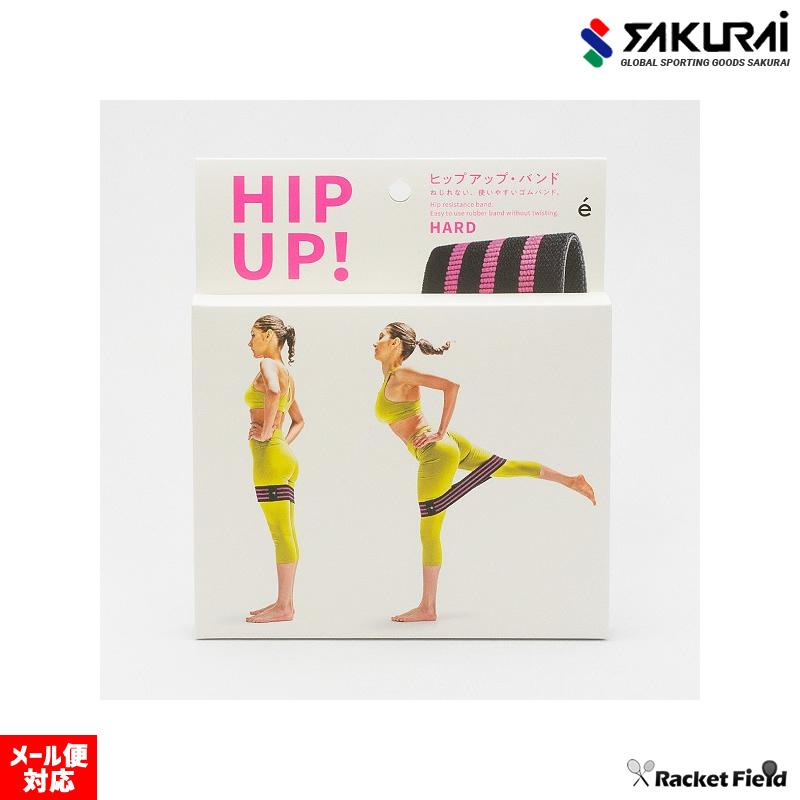 SAKURAi（サクライ） ヒップアップバンド ハード erugam 54157