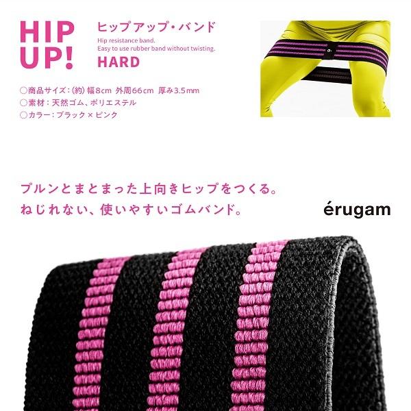 SAKURAi（サクライ） ヒップアップバンド ハード erugam 54157