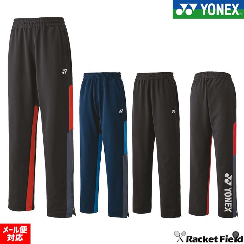 【新品】YONEXユニニットウォームアップパンツ YONEX（ヨネックス） ソフトテニス ウェア ユニニットウォームアップ