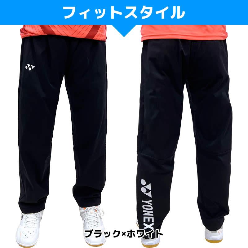 YONEX ヨネックス ロングパンツ バドミントン ソフトテニス YONEX ヨネックス ロングパンツ バドミントン ソフトテニス
