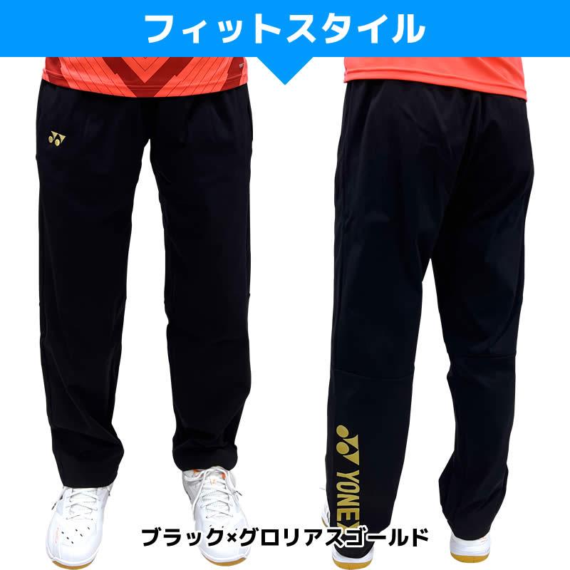 YONEX ヨネックス ロングパンツ バドミントン ソフトテニス YONEX ヨネックス ロングパンツ バドミントン ソフトテニス