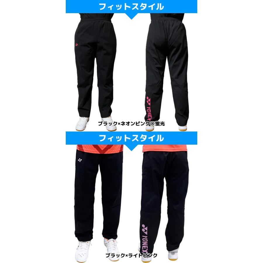 YONEX 長ズボン　ブラック Sサイズ YONEX ロングTシャツ Mサイズ YONEX（ヨネックス） 【刺繍加工対応】ヨネックス ロングパンツ