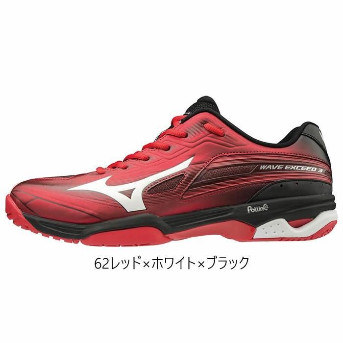 MIZUNO（ミズノ） 【SALE】ミズノ ソフトテニスシューズ ウエーブ