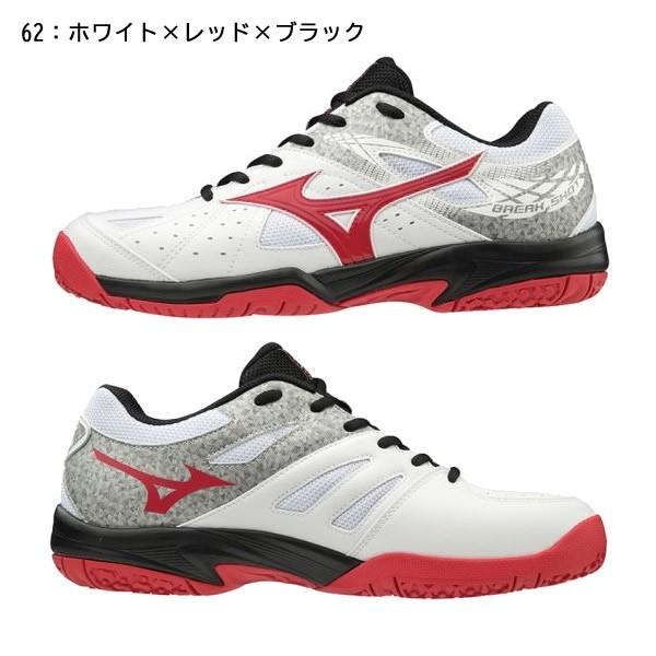 MIZUNO 【2点セット】ミズノ テニスシューズ ブレイクショット2