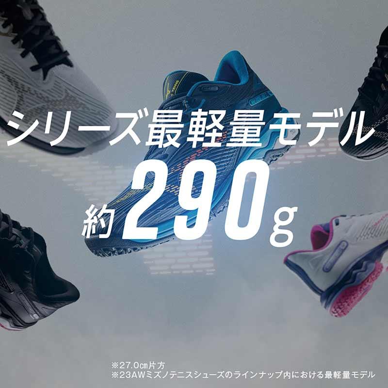 ミズノ　テニスシューズ MIZUNO（ミズノ） ソフトテニス シューズ ウエーブエクシードライト2