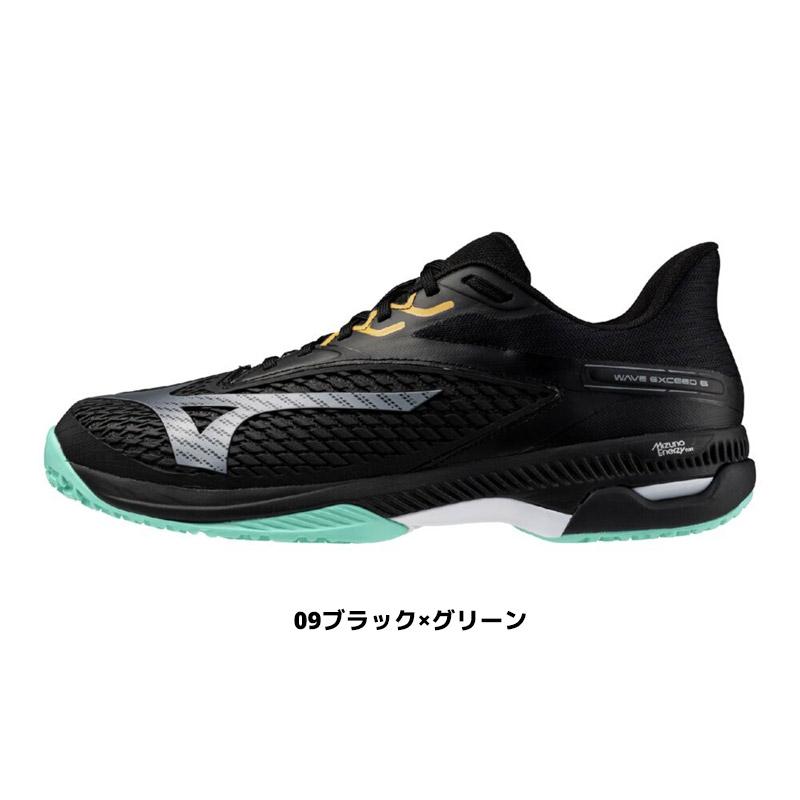 MIZUNO ソフトテニスシューズ ウエーブエクシード6 WIDE OC