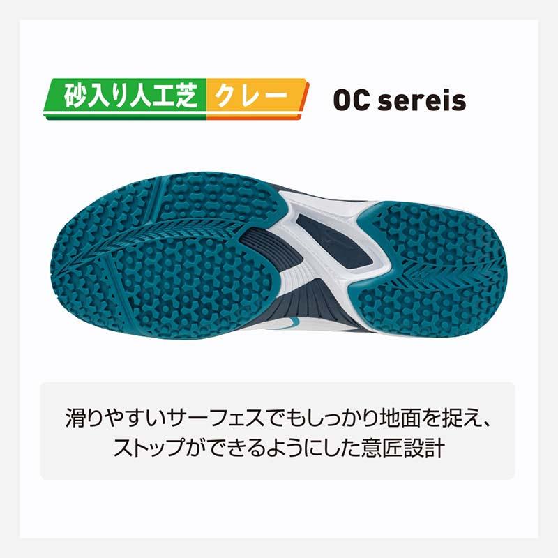 MIZUNO（ミズノ） ソフトテニスシューズ ウエーブエクシード6 SW OC