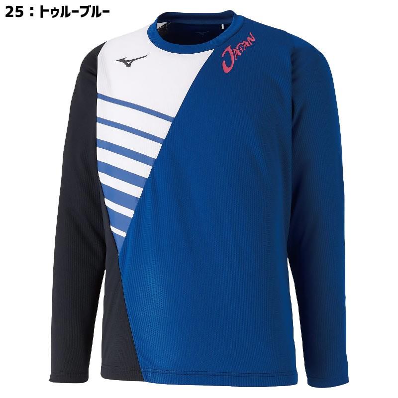 MIZUNO（ミズノ） 【限定・メール便対応】ミズノ 20年ソフトテニス日本
