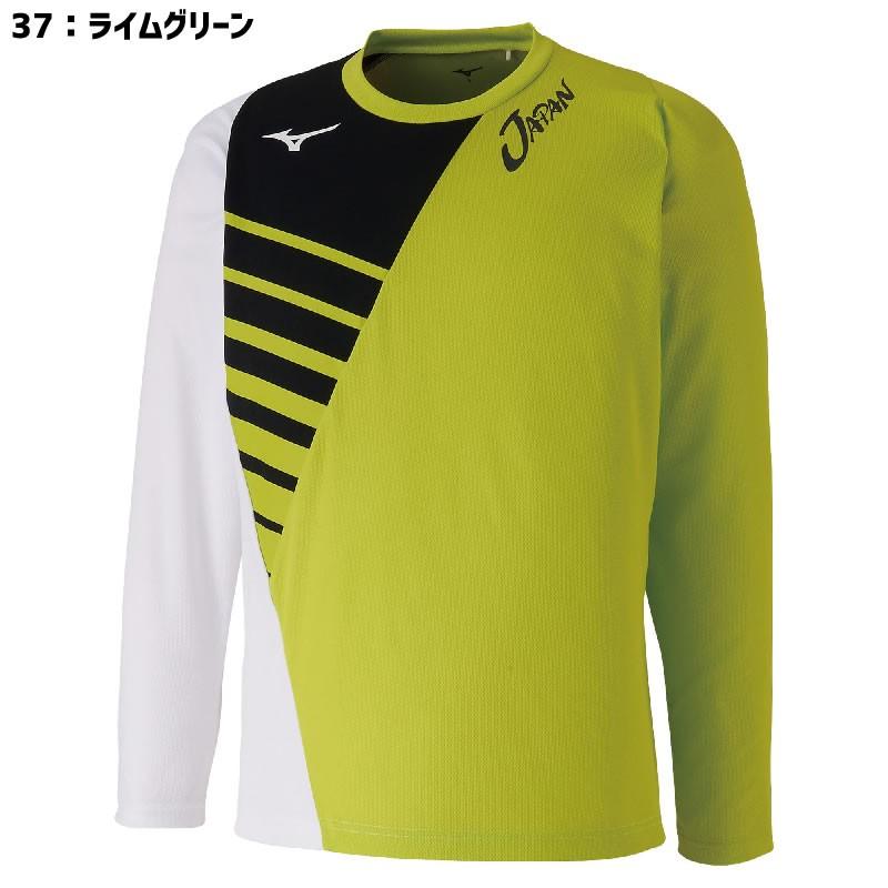 MIZUNO（ミズノ） 【限定・メール便対応】ミズノ 20年ソフトテニス日本