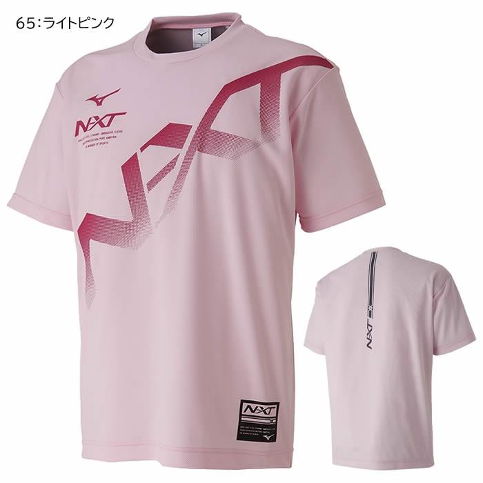 高速配送 韓国メンズ ブランド Sieg テニス カラーtシャツ 2色 50 Off Amawithoutborders Org