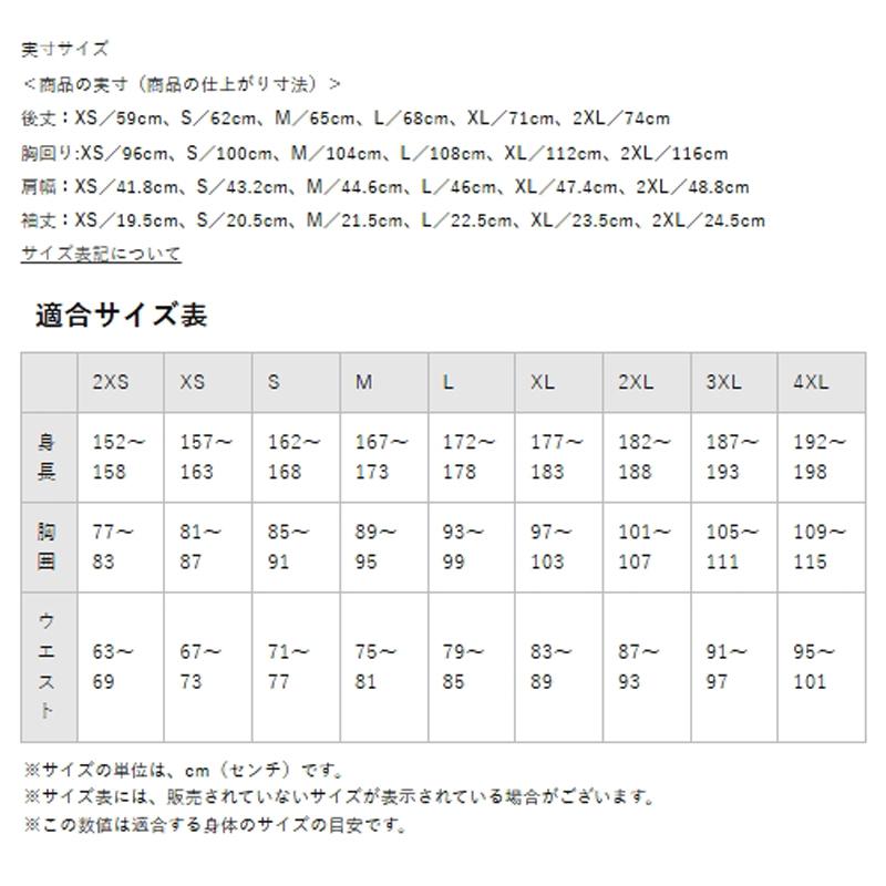 MIZUNO（ミズノ） ソフトテニス ウェア MIZUNO Tシャツ キチュウ