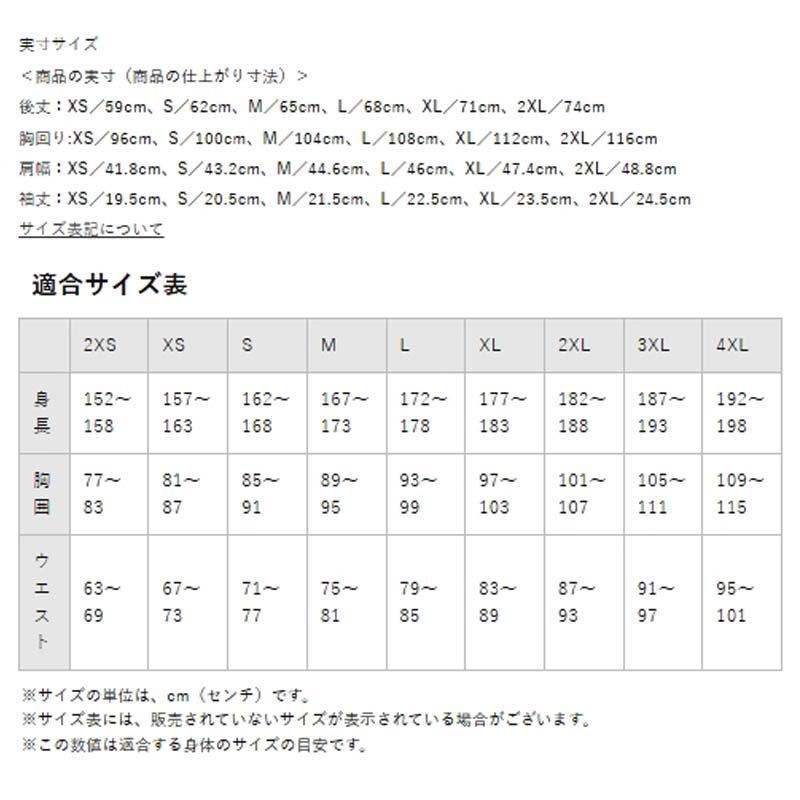 MIZUNO（ミズノ） ソフトテニス ウェア キチュウプラシャツ（ナガソデ