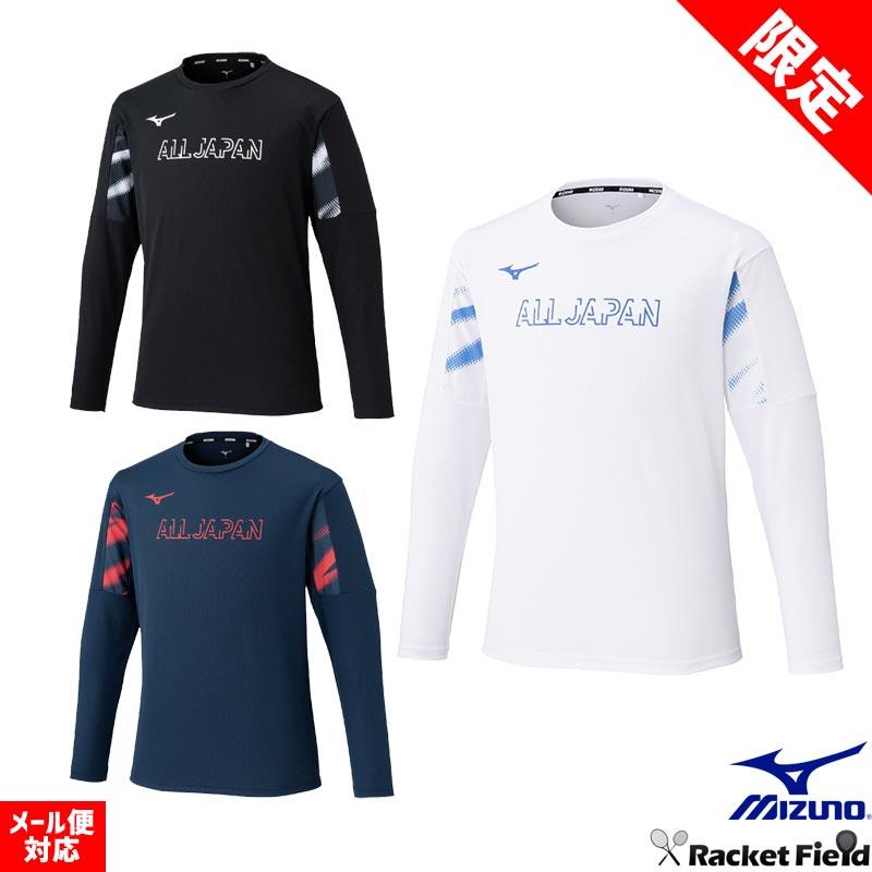 Mizuno テニス ソフトテニス　ウェア　2点セット　Lサイズ MIZUNO（ミズノ） ソフトテニス バドミントン ウェア ALL JAPAN