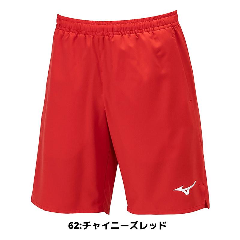 Mizuno ミズノ ゲームパンツ ゆいさん専用 楽天市場】ミズノ公式
