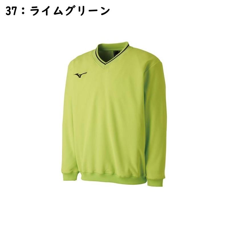 MIZUNO 【全8色・メール便対応】ミズノ スウェットシャツ V