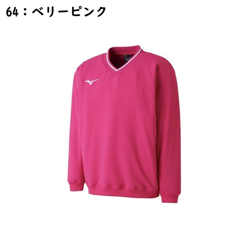 MIZUNO 【全8色・メール便対応】ミズノ スウェットシャツ V