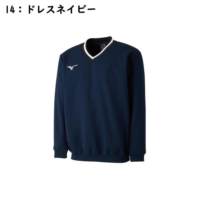 MIZUNO（ミズノ） 【全8色・メール便対応】ミズノ スウェットシャツ V