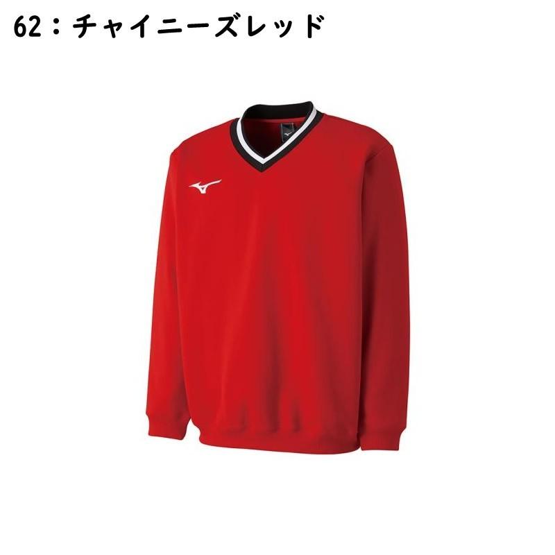 MIZUNO 【全8色・メール便対応】ミズノ スウェットシャツ V