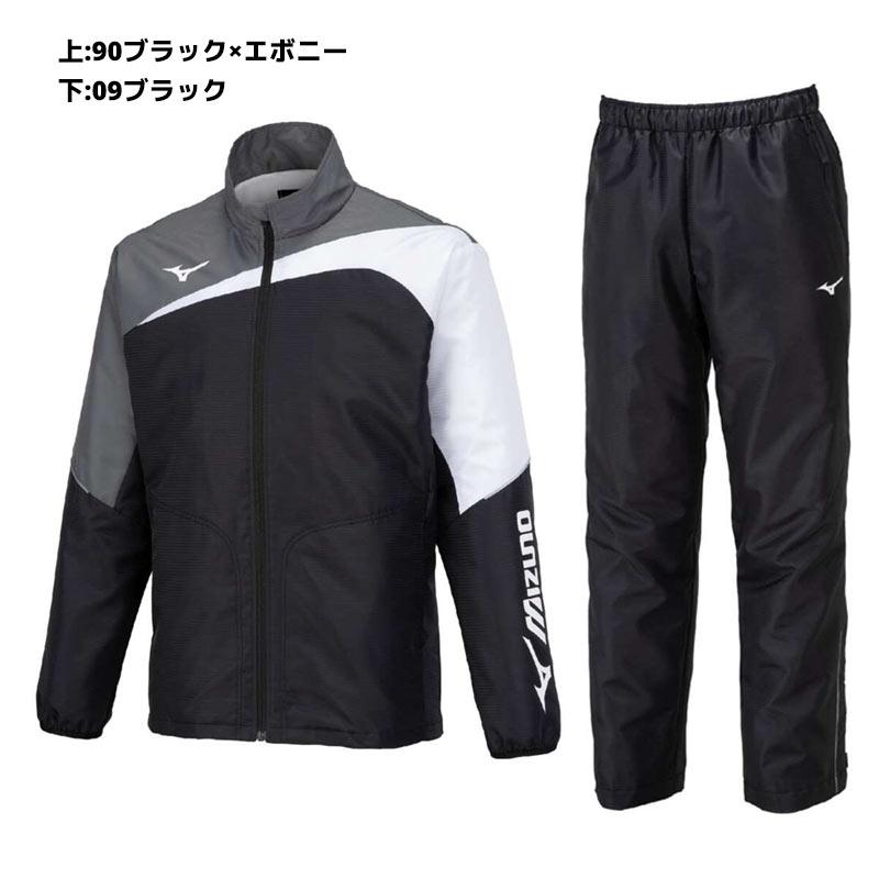 MIZUNO ミズノ　ウォーマー　ジャケット　パンツ　セット　ウィンドブレーカー MIZUNO ソフトテニス ウィンドブレーカー ミズノ アクティブ