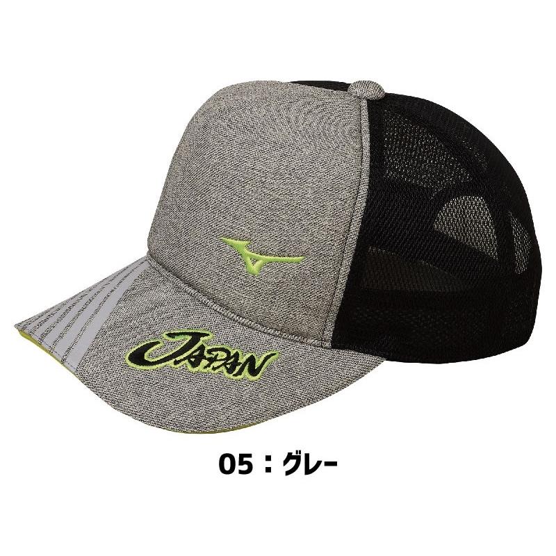 MIZUNO 【限定】ミズノ 20年ソフトテニス日本代表応援キャップ