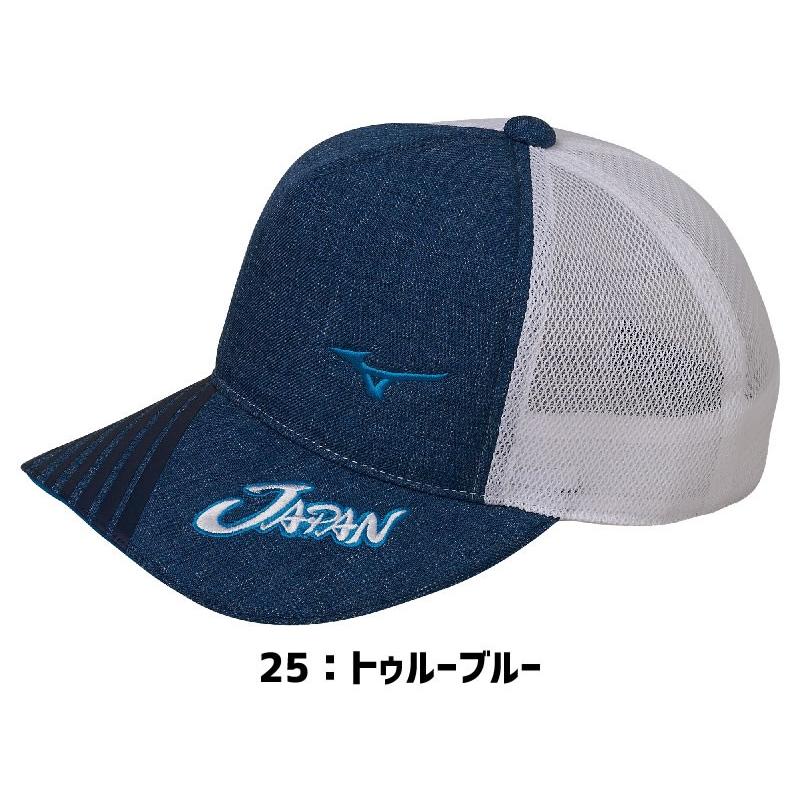 ミズノ ソフトテニス 非売品 選手 キャップ MIZUNO 群馬代表 支給 限定 ミズノ ソフトテニス 非売品 選手 キャップ MIZUNO 群馬代表