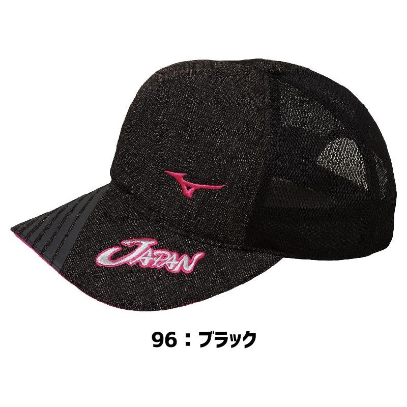 MIZUNO 【限定】ミズノ 20年ソフトテニス日本代表応援キャップ