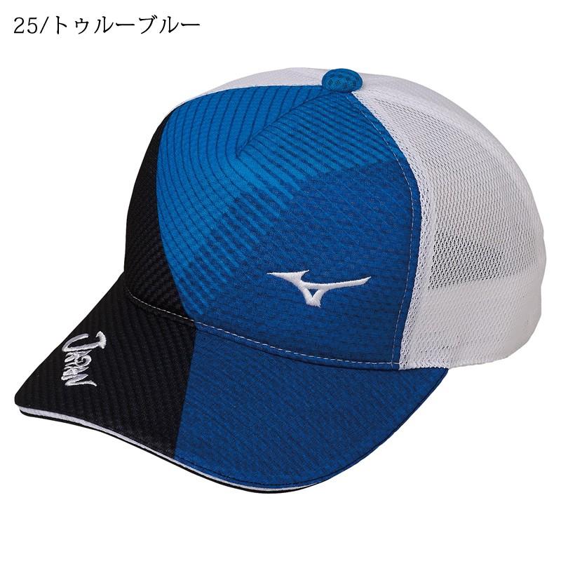 MIZUNO 【限定】ミズノ 20年ソフトテニス日本代表応援キャップ