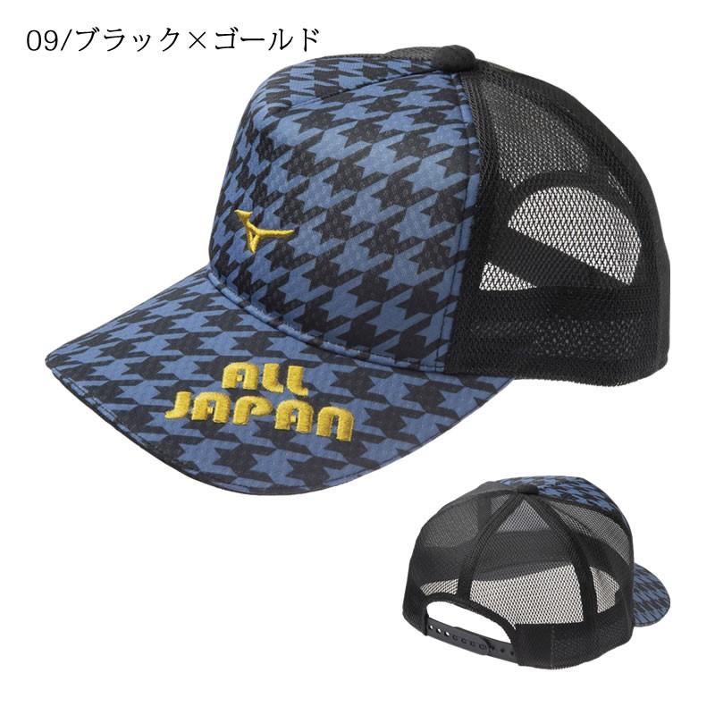 ミズノ　ソフトテニス　キャップ　限定　懸賞品　D FORCE D FORCE ソフトテニスラケットデビューキャンペーン