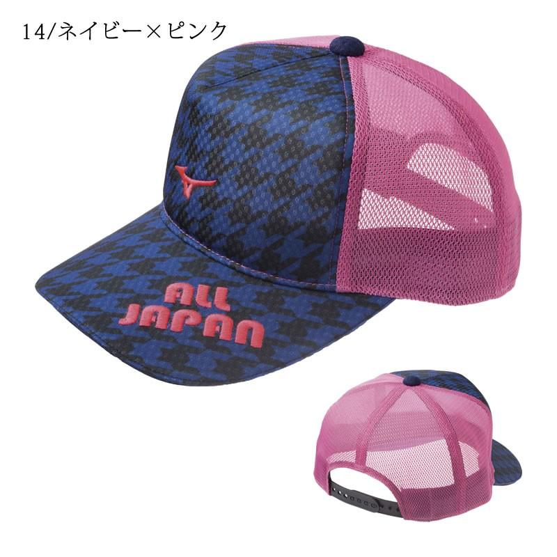MIZUNO 【限定】ミズノ 2020限定キャップ（62JW0Z42）ALL JAPAN