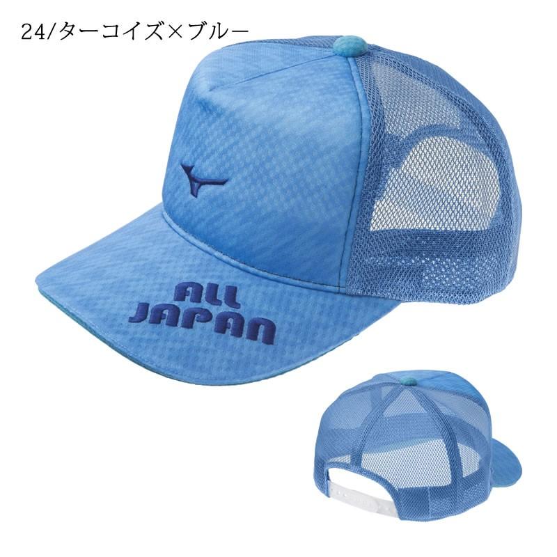 MIZUNO 【限定】ミズノ 2020限定キャップ（62JW0Z42）ALL JAPAN