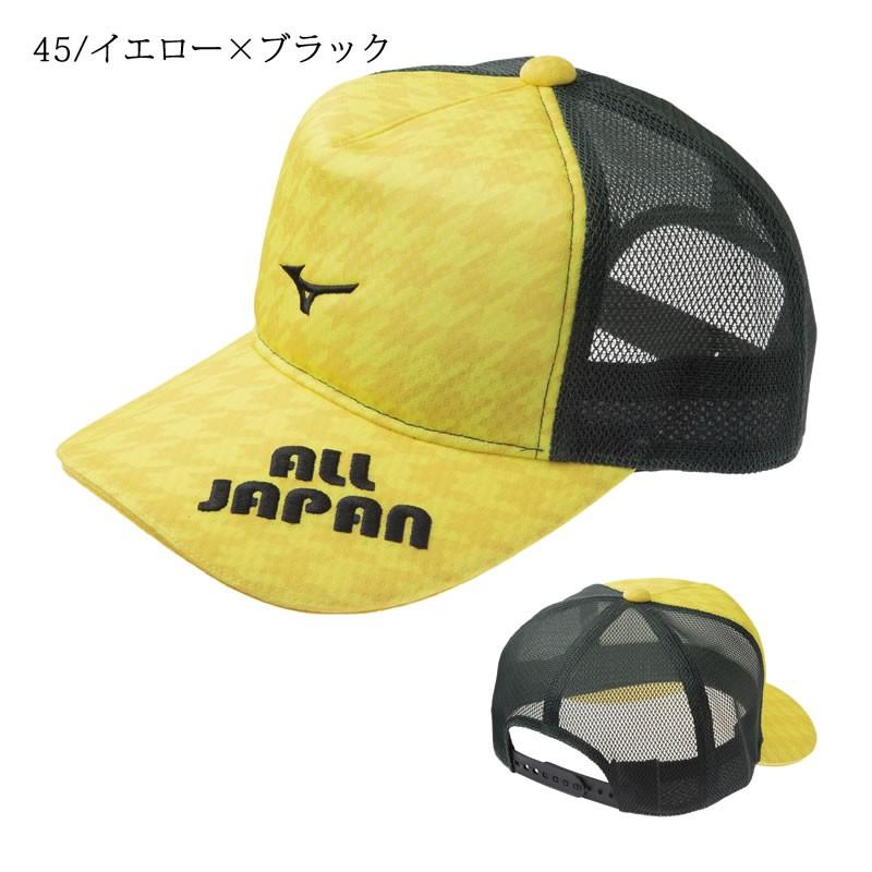 MIZUNO（ミズノ） 【限定】ミズノ 2020限定キャップ（62JW0Z42）ALL