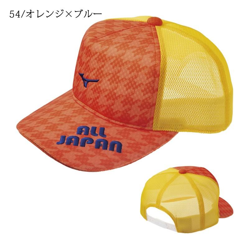 MIZUNO - ◆　野球日本代表キャップ　◆　JAPAN   ◆　ミズノ　◆　アテネ五輪　◆ MIZUNO 【限定】ミズノ 20年ソフトテニス日本代表応援キャップ