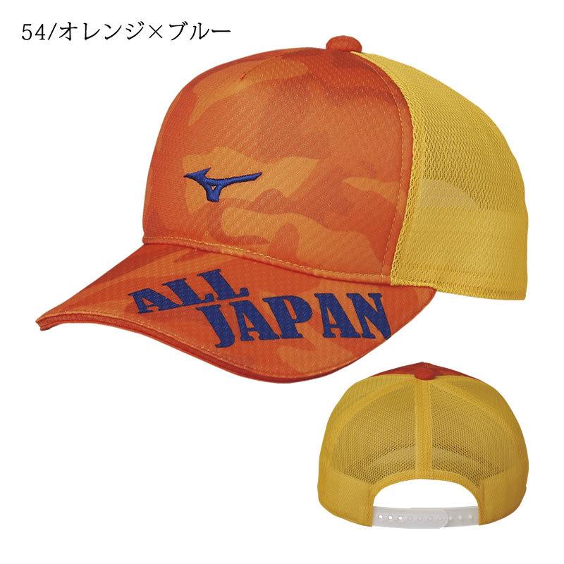 ミズノ MIZUNO ソフトテニス キャップ 非売品 激レア 日本代表 支給品 ミズノ MIZUNO ソフトテニス キャップ 非売品 激レア 日本代表